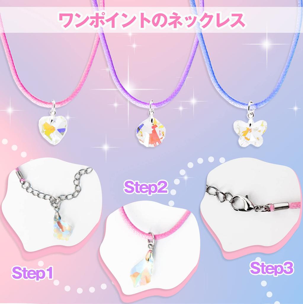 CORPER TOYS Making Toy Accessory Kit with and Silicone Rubber Beads for and Includes Jewelry DIY Craft Perfect As a Christmas Gift 141-Piece Beads,