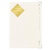 Kleid 2026 B6 Monthly Freeque Diary White 8506-05 (Starts December 2025)