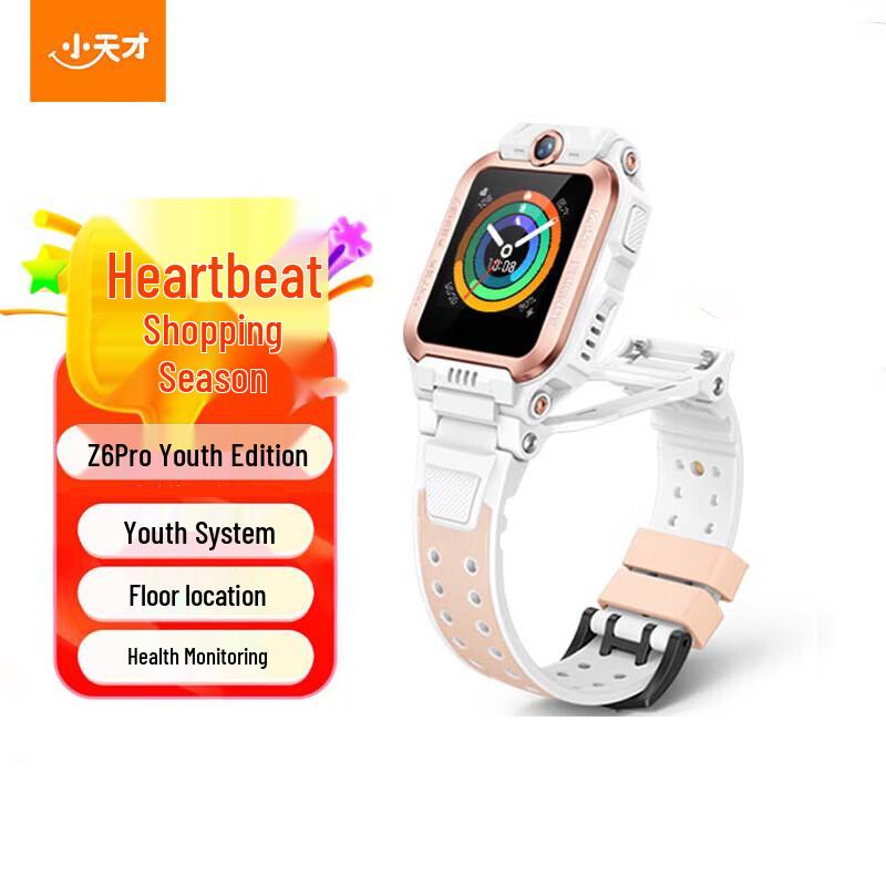 Little Genius Z6 Pro Youth Edition Kids Smartwatch (CN version)