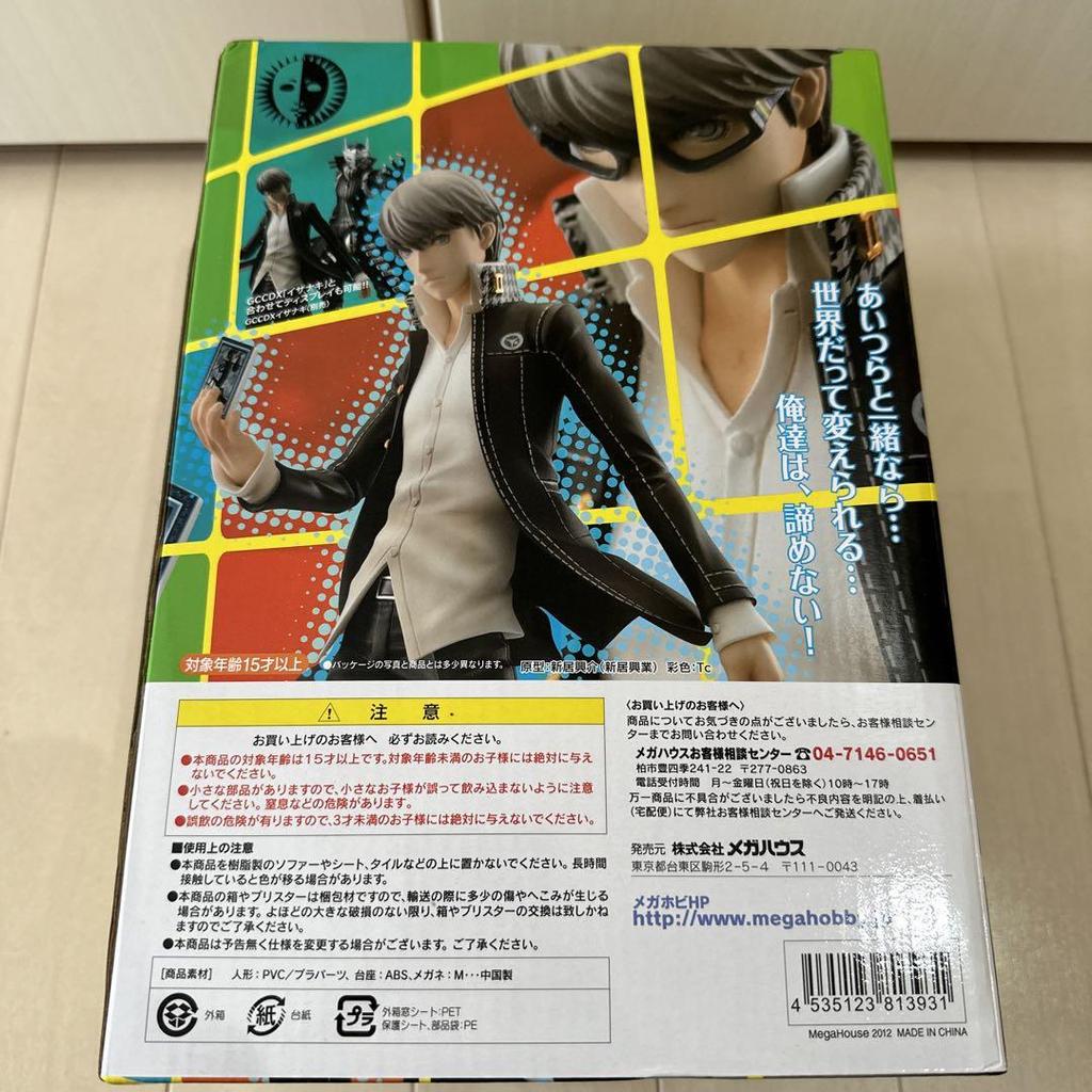 [USED] Persona 4 G.E.M. Series Yu Narukami Figure
