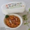 Skater Microwave Pasta Made in Snoopy Balloon Maker, 1.5L, Japan, Design, UDP2-A