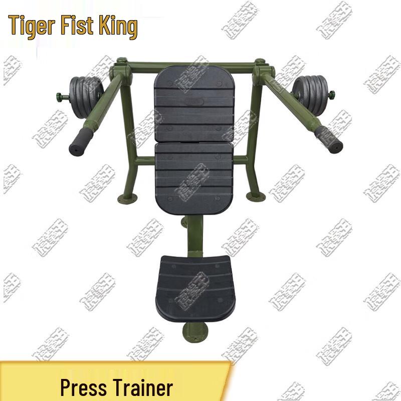 Tiger Fist King Outdoor Strength Training Machines