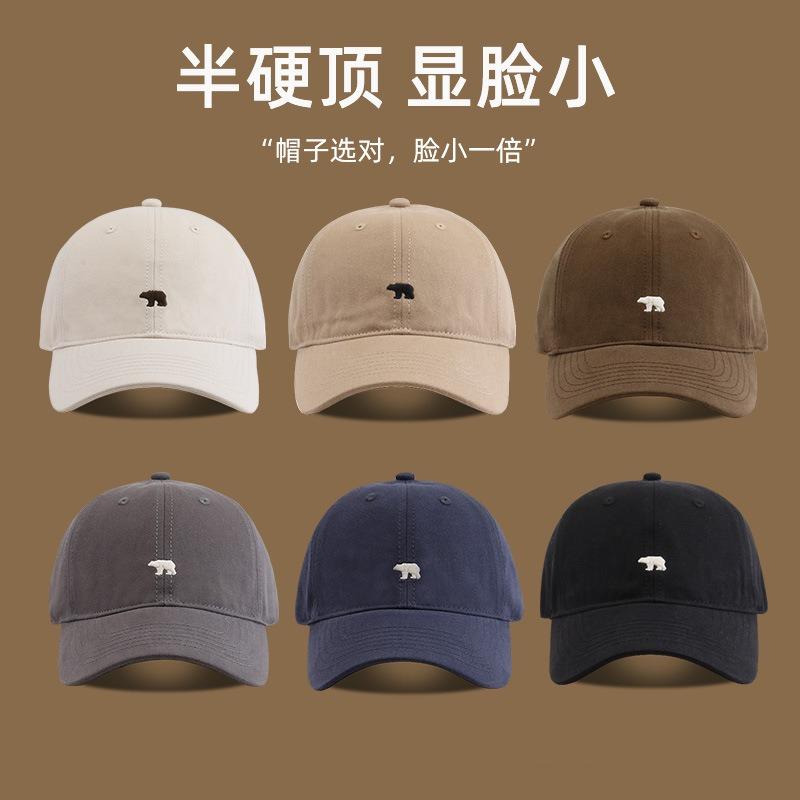 New Semi-hard Top Small Hat Female Polar Bear Embroidered Cap Student Couple Versatile Baseball Cap Male Trend