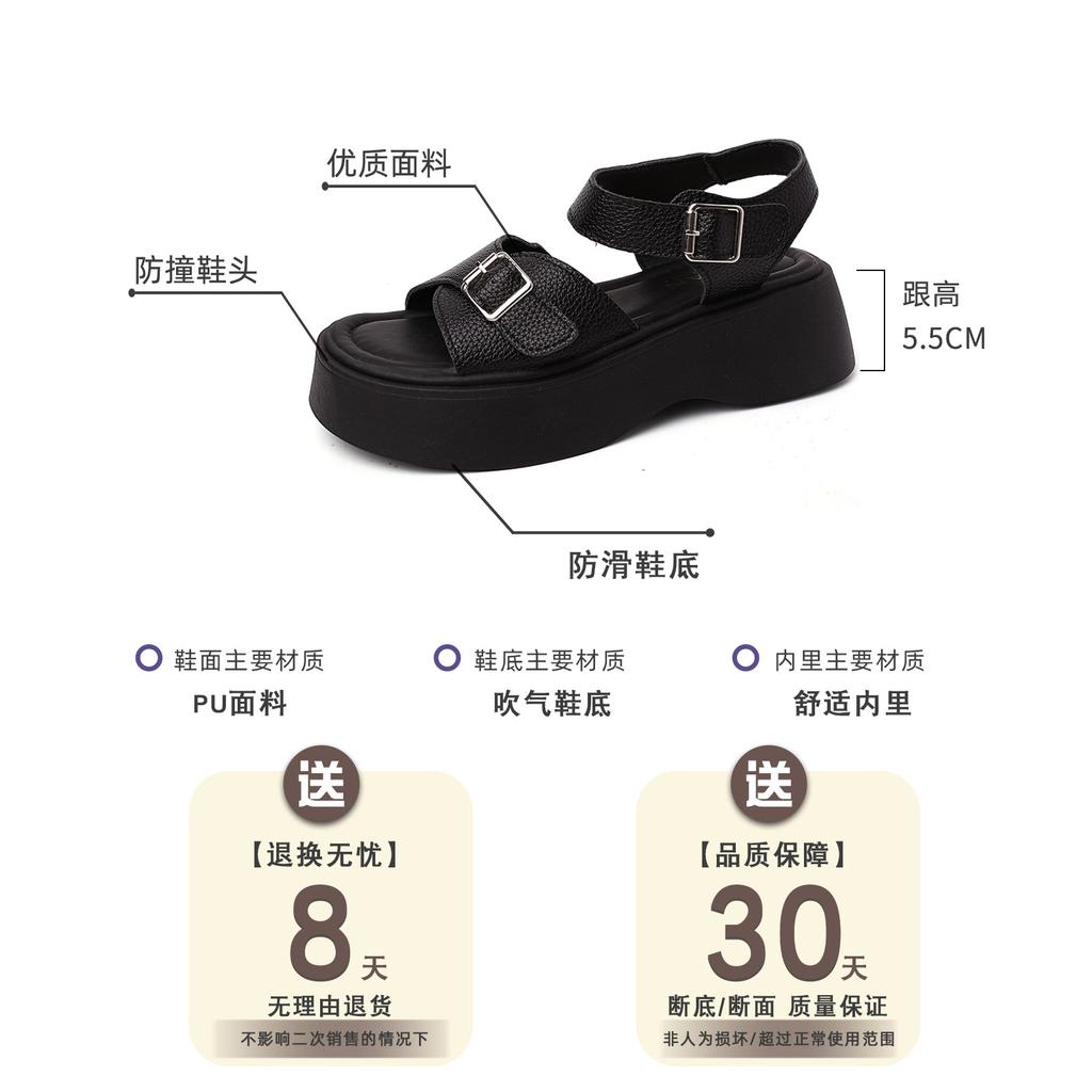 Versatile casual platform Roman sandals girls summer Korean version fashion Velcro soft-soled beach slope heel cool slippers