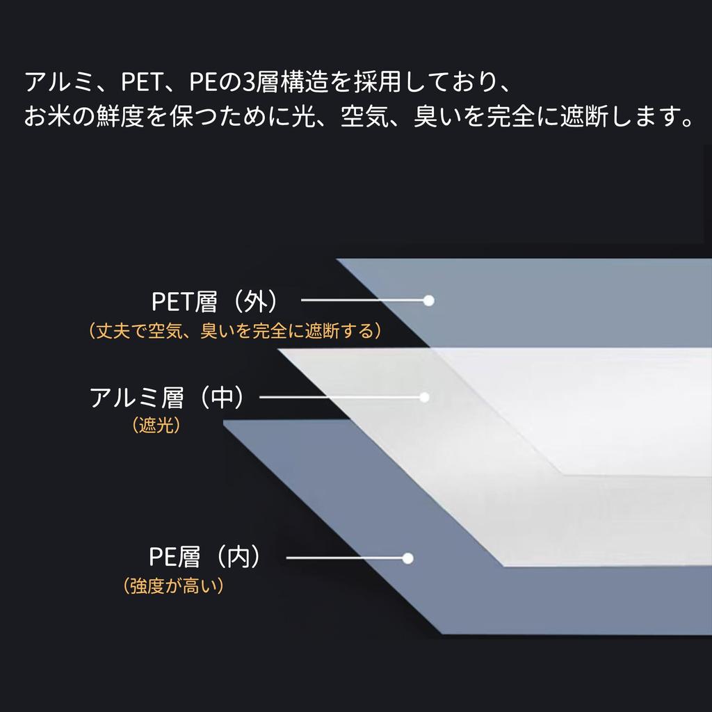 Desirable Special Structure Rice Bag Piece Set Rice Storage Bag Sanitation Law Aluminum foil bag for insect vacuum light blocking light moisture large