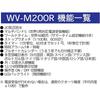 Casio WV-200R-1AJF Men's Black Watch, Casio Collection [Official Japanese Product]