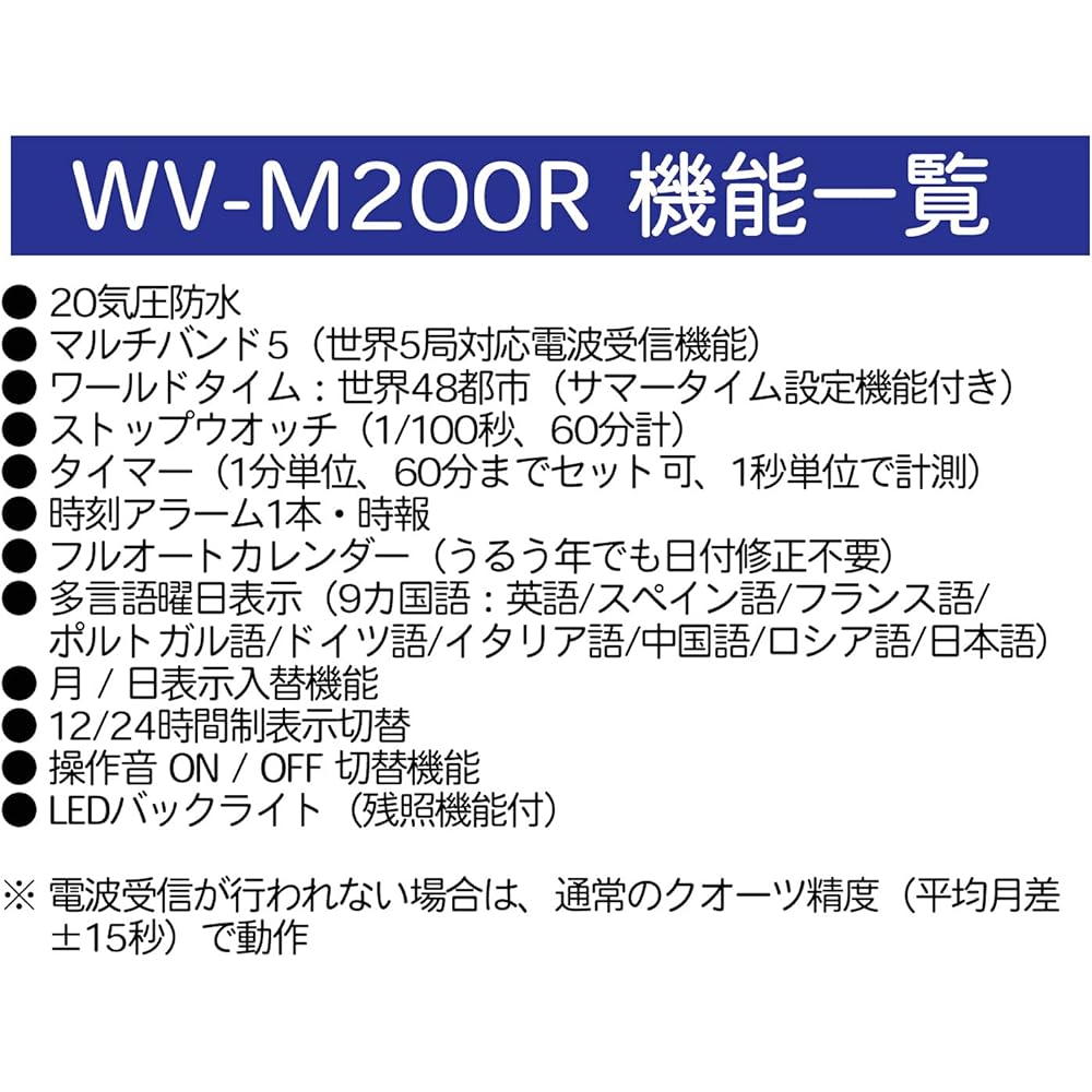 Casio WV-200R-1AJF Men's Black Watch, Casio Collection [Official Japanese Product]