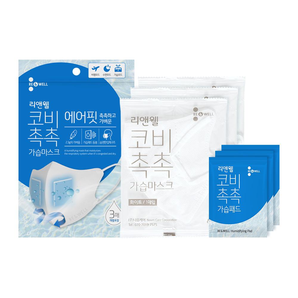 

Re&Well Kobe Увлажняющая маска (Пакет из 3) 1 box (3 sheets)