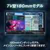 KENWOOD Car Navigation Saisoku 7 Inch High Cost Performance Model Can Work with Digital Room Mirror Type Drive Recorder Black KENWOOD MDV-S709
