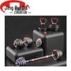 JINGRUIDA Adjustable Rubberized Dumbbells