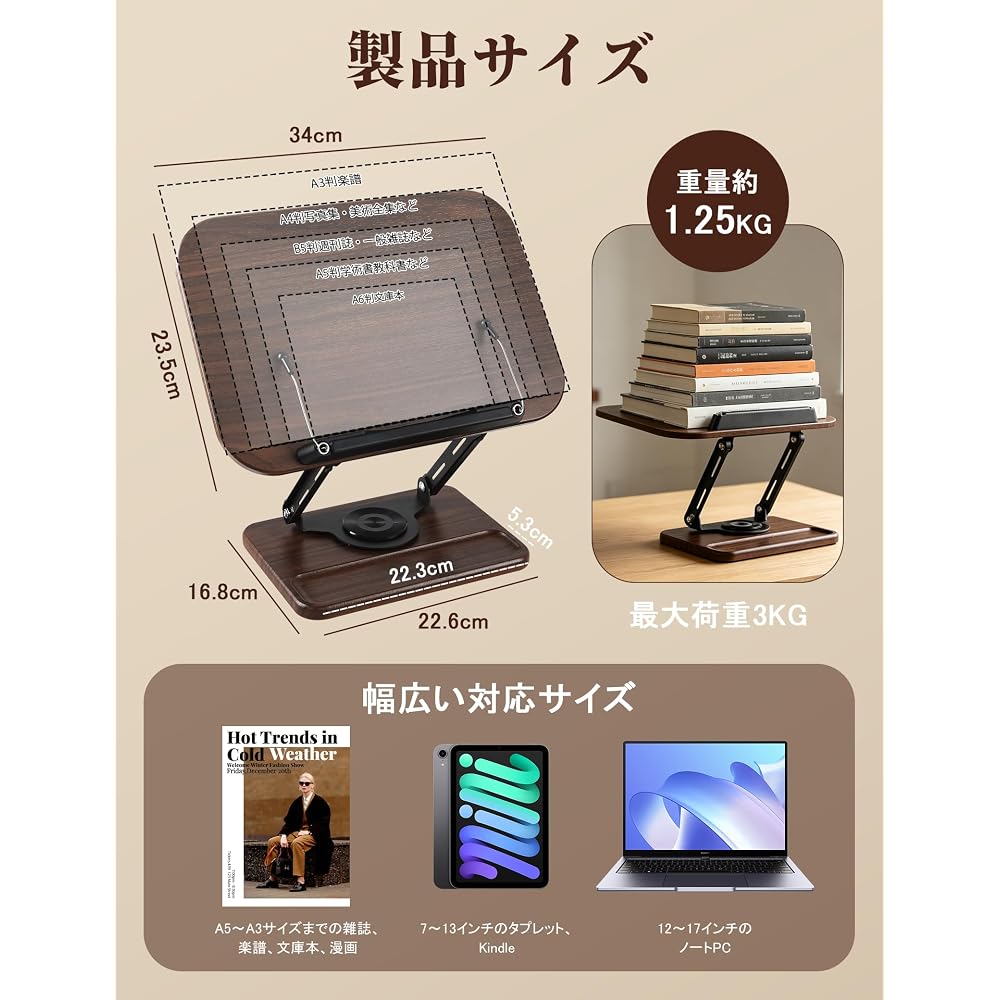 Bookstand, Desktop Book Stand, Study Stand, 360-degree Rotation, Stepless Height and Angle