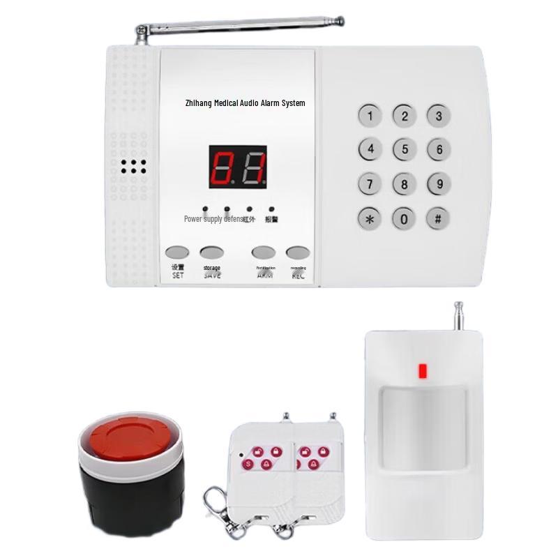 LFang AE99 Infrared Anti-Theft Alarm System