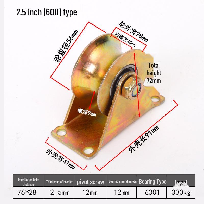 Heavy Duty U-Shaped Double Rail Steel Guide Wheel Pulley with V-Shaped Angle