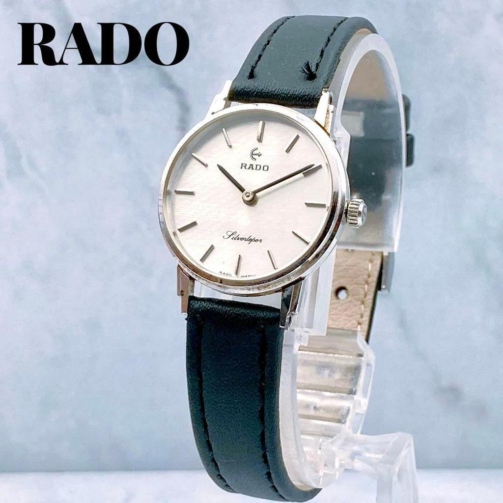 Used Working item rare RADO Silverlepor hand-wound watch new belt ladies silverlepor vintage cal.405 silver genuine buckle