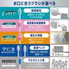 SYSTEMA Lion Electric Assist Toothbrush Replacement Brush Normal 2pcs Packs