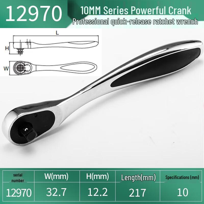 SATA 10MM Quick-Release Ratchet Wrench