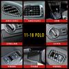 Car Styling For POLO 2011 2012 2013 2014 2015 2016 2017 2018 Carbon Fiber Decorative Sequin Air Outlet ABS Patch