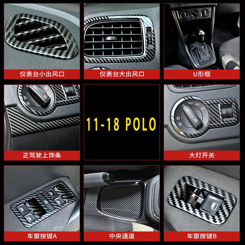 Car Styling For POLO 2011 2012 2013 2014 2015 2016 2017 2018 Carbon Fiber Decorative Sequin Air Outlet ABS Patch