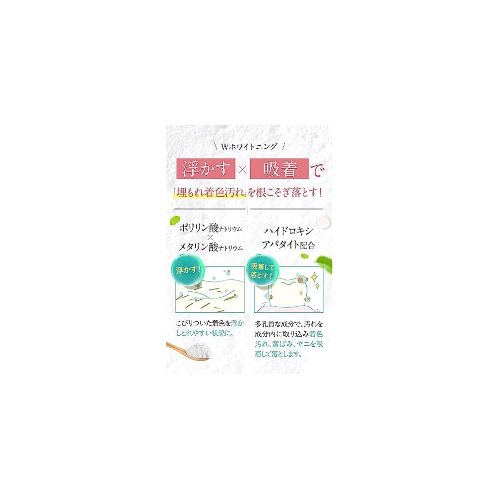 Koharu Konanano Whitening Powder Hydroxyapatite 15g Oral Care Toothpaste