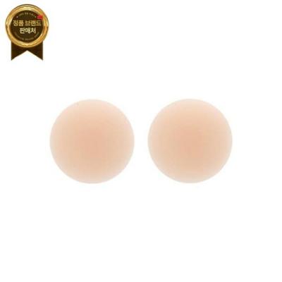 Hip pink rundes Brustwarzenpflaster aus Silikon, dunkelbeige_KOSTENLOS