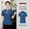 Qianyiyang Summer Cleaning Service Uniform