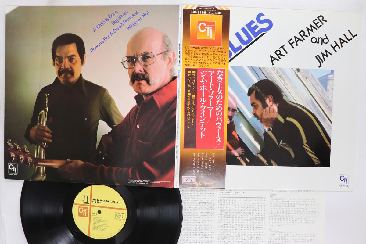 Виниловая пластинка ART FARMER JIM HALL Big Blues GP3158 CTI 1978 Япония Obi Джаз Б/у