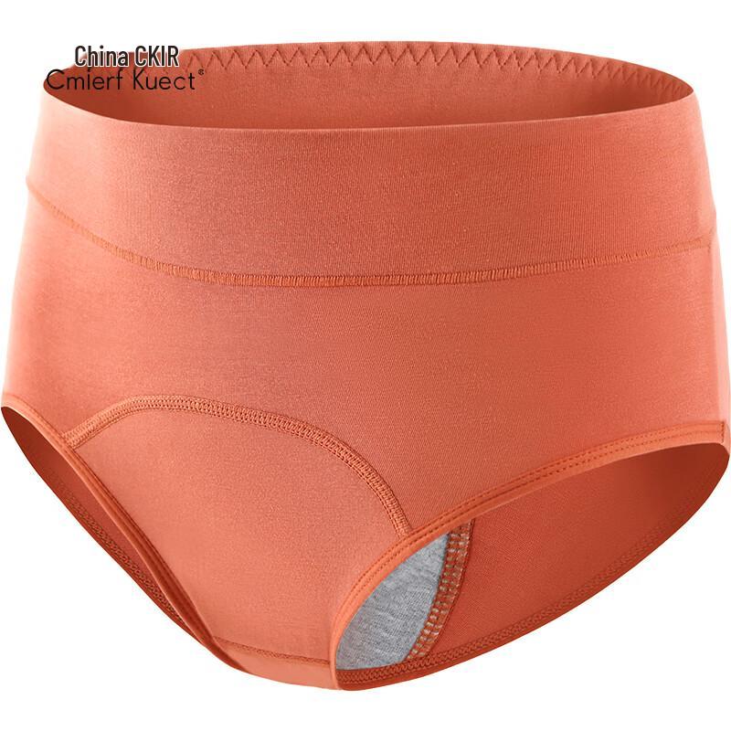 

Cmierf Kuect 3-Pack Antibacterial Leak-Proof Menstrual Underwear One Size (Fits M-XL)