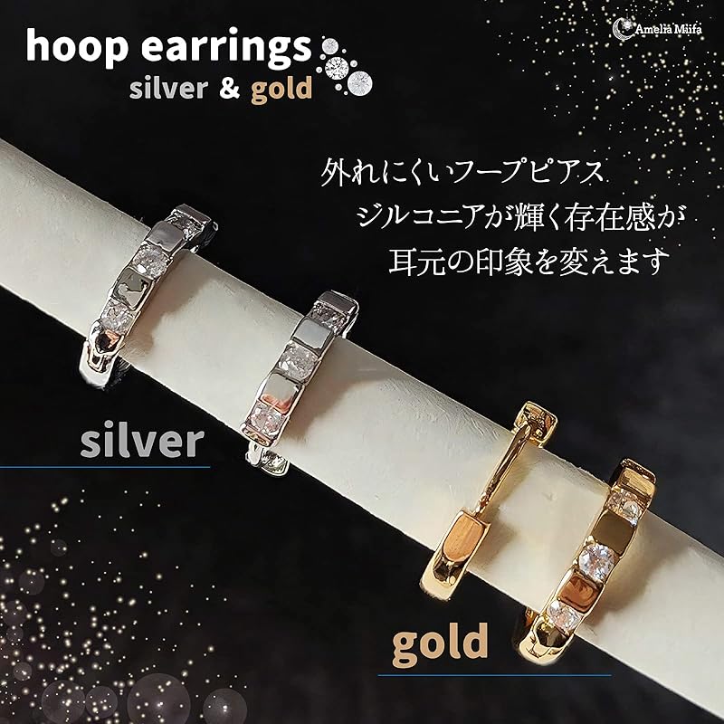 [Amelia Miifa] Earrings hoop earrings ladies 14k gold men's Popularity silver gold stainless Allergy friendly high grade zirconia present (Hoop