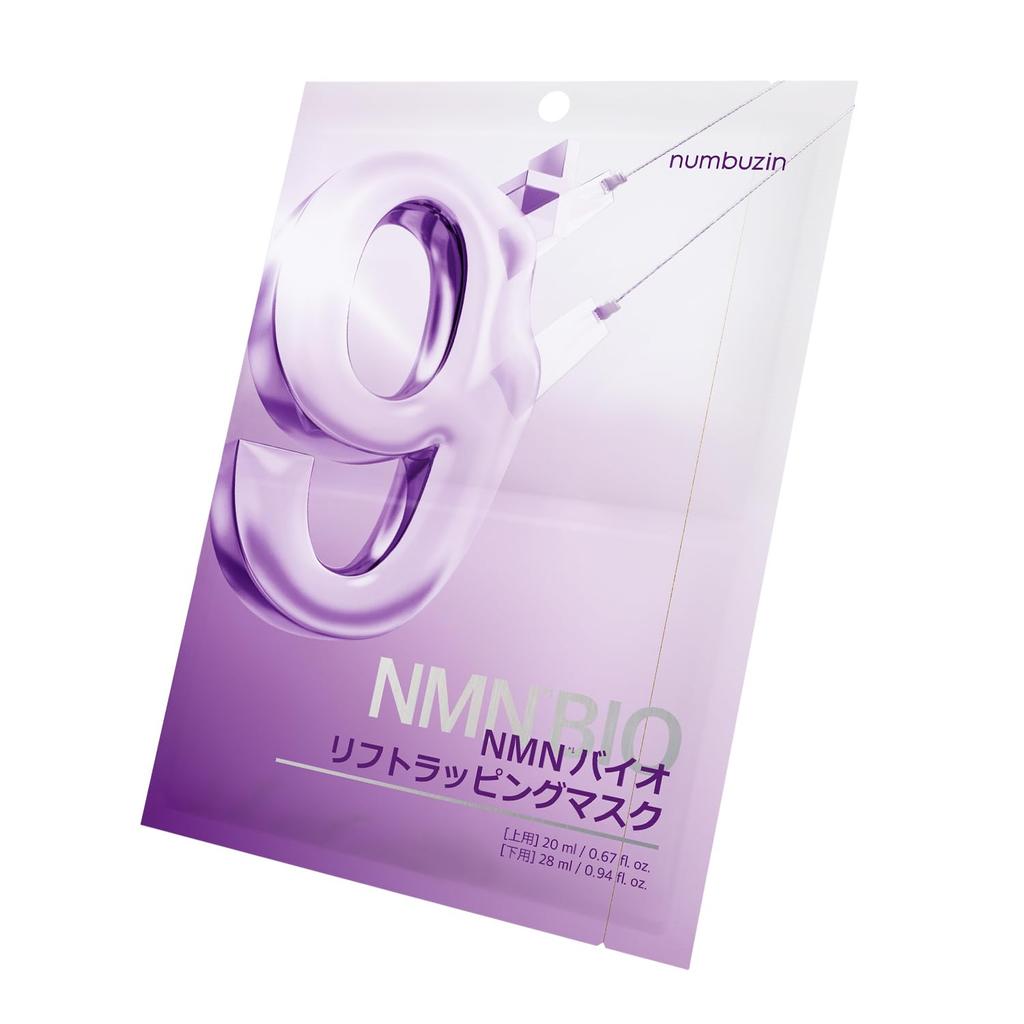 Numbuzin 9 NMN Bio Lift Wrapping Mask 4 Sheets Face Pack Korean Cosmetics Korean Mask Pack Beautiful Skin Sheet Mask No.