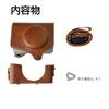 BEADY Camera Case for Canon PowerShot SX720 SX730 and SX740 PU Leather Protective Cover with Shoulder Brown HS, HS, HS, Strap,