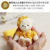 Petit Lou Kiju Bear Gift with Gold Folding Screen 12cm Normal
