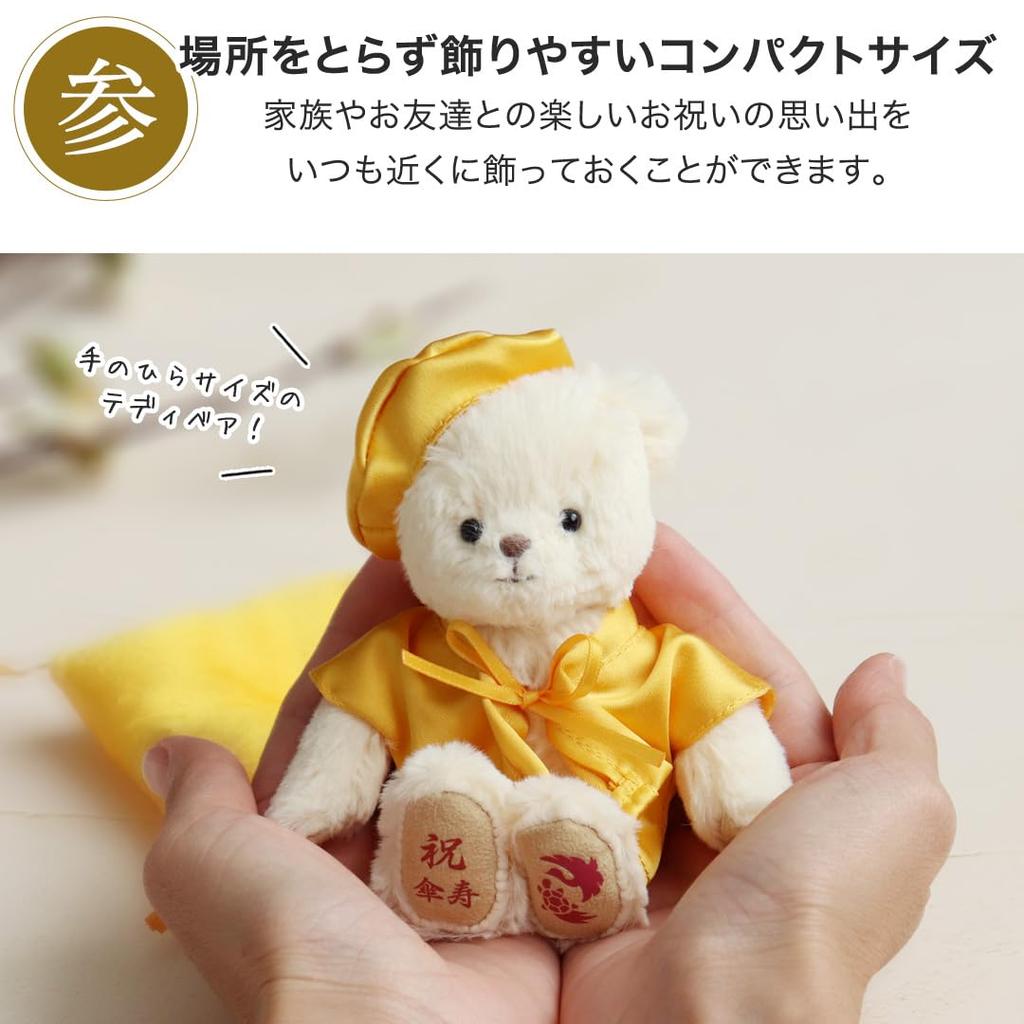 Petit Lou Kiju Bear Gift with Gold Folding Screen 12cm Normal