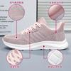 Women's Shoes Autumn New Breathable Casual Shoes Couple Single Shoes Fashion Lightweight Shoes Children Shallow Mouth Versatile Mesh Shoes