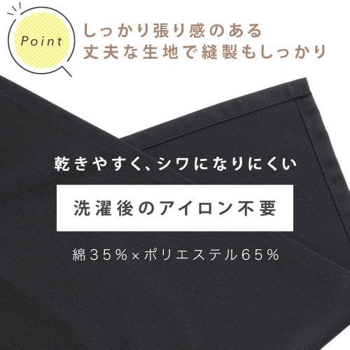 Smile Mode H-Shaped Apron and Scarf Set, Stylish, Solid Color with Pockets, Unisex, Simple Design, Wrinkle-Resistant, Beige, for Home, Cafe, and Nurse