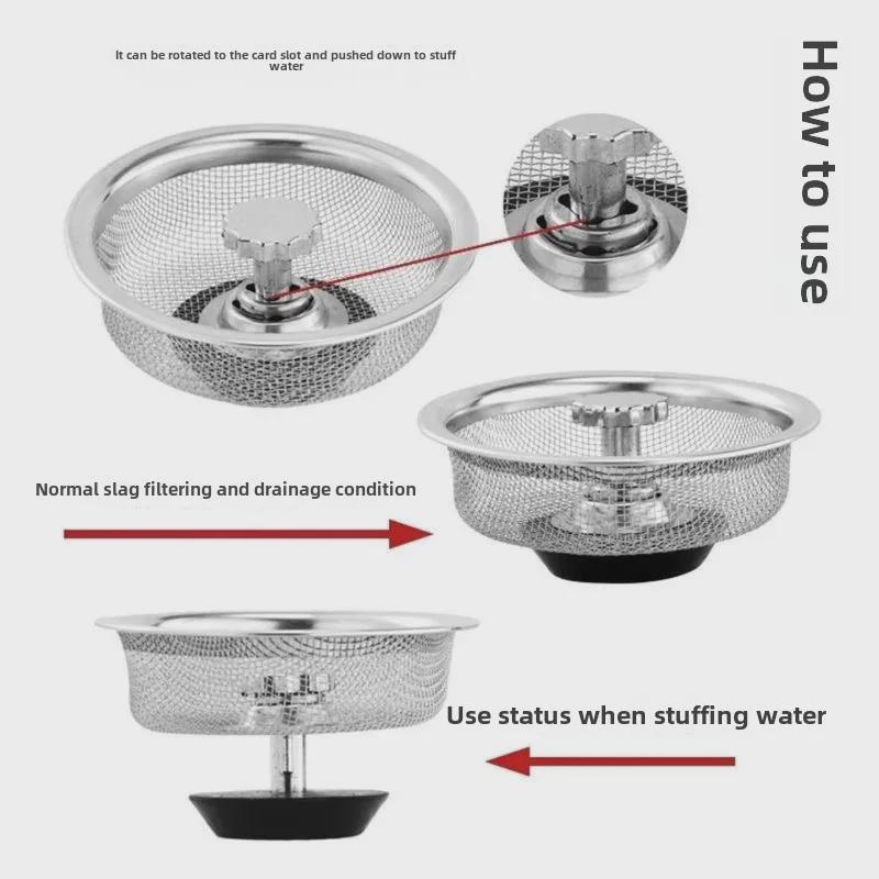 Stainless Steel Kitchen Sink and Floor Drain Filter