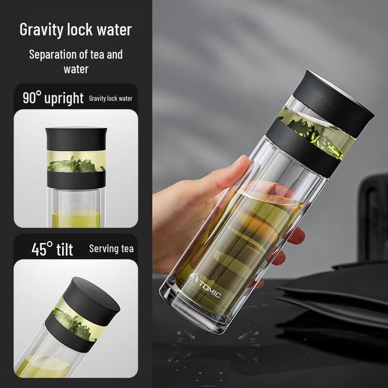 Temeke Gradient Glass Tea Infuser Bottle
