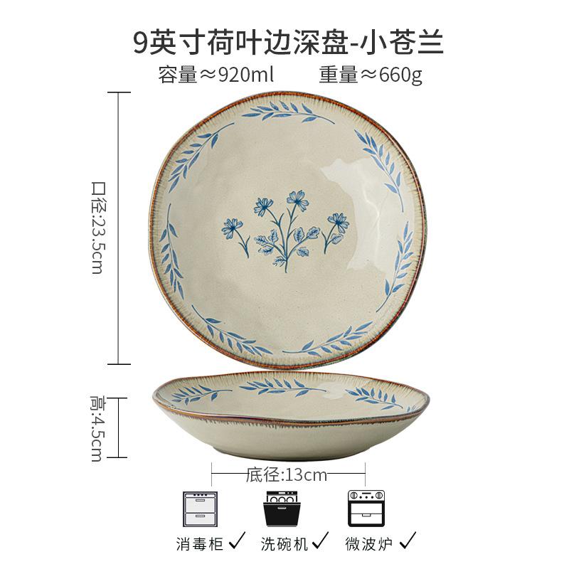 Plate 9-Inch Lotus Leaf Plate Premium Salad Plate Vegetable Plate Special-Shaped Ceramic Deep Plate Outlet