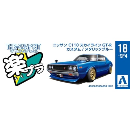 Aoshima Bunka Kyozai (AOSHIMA) 1/32 The Snap Kit Series Nissan C110 Skyline GT-R Custom (Metallic Blue) Pre-Colored Plastic Model No. 18-SP4