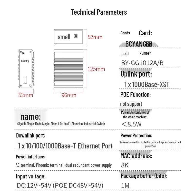 Boyang Industrial Gigabit Fiber Optic Transceiver