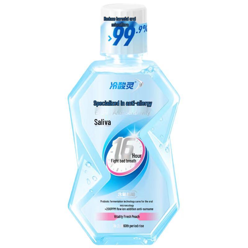 Langsaling Vibrant Peach Mouthwash Set