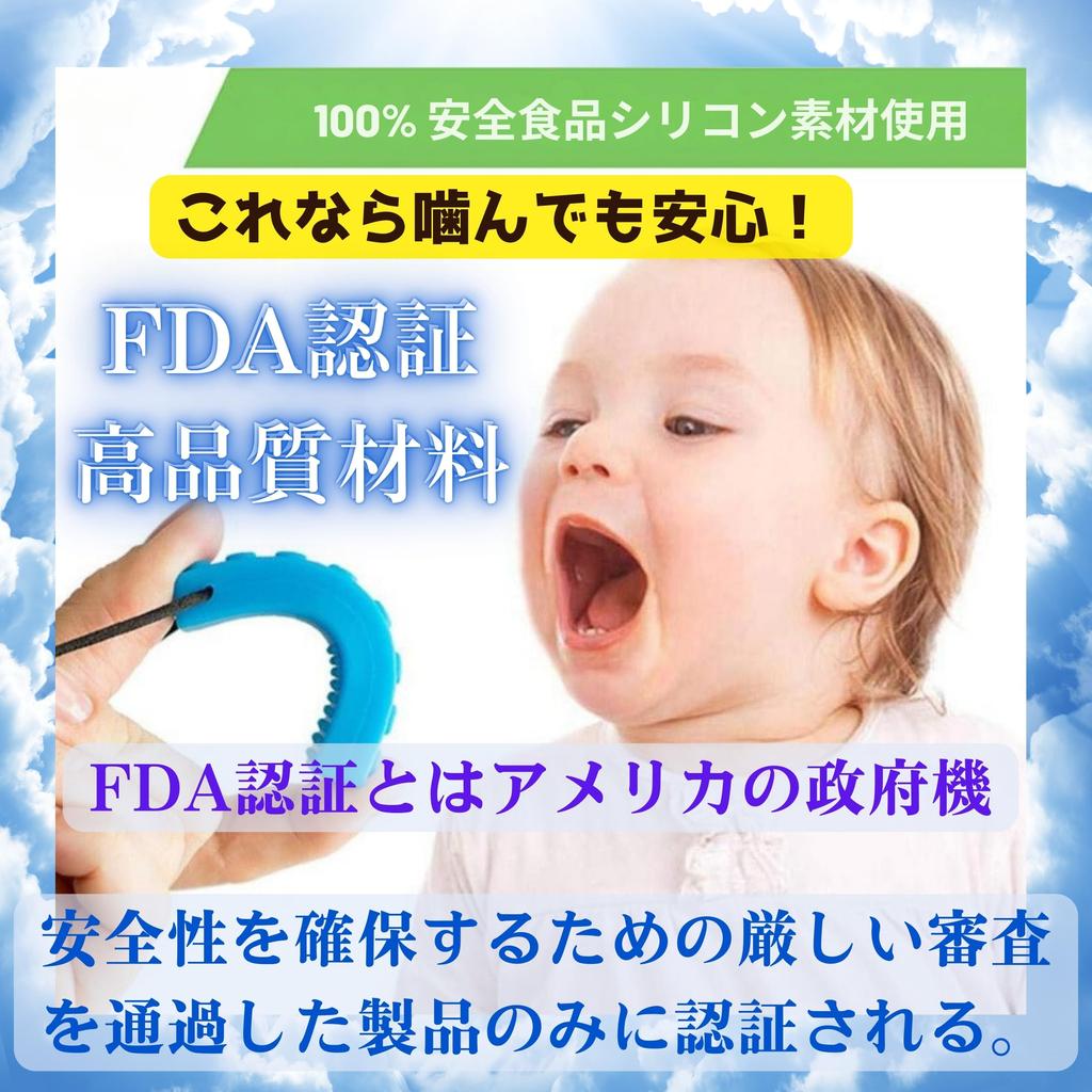 Chewing Silicone Chewing Toys for and Panic Anxiety and Fidget Relief and 3-Pack Necklaces, Autism, ADHD, SPD, Disorder, (Orange, Red, Peach)