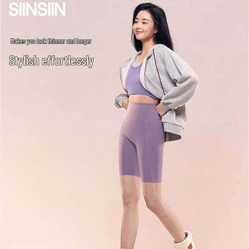 SIINSIIN 6.0 Air Ice-Skin Biker Shorts