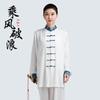 LIEYAO Unisex Tai Chi Performance and Practice Suit