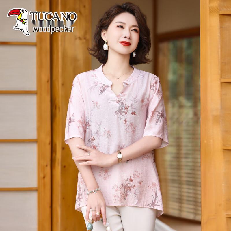 

TUCANO Botanical Print Casual Wear Collection XL