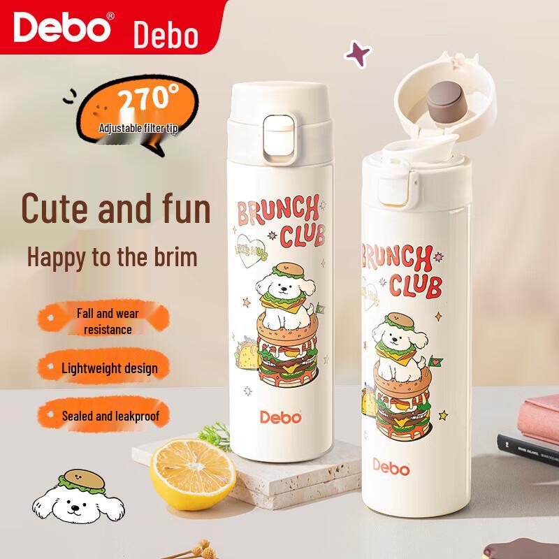 Deppert Thomas-Hamburger Puppy Insulated Tumbler 480ml