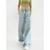 American Retro Sexy Wide Leg Denim Women's Belt Smooth Straight-Leg Trousers Loose-Fitting Mopping Pants 2025 Spring and Autumn