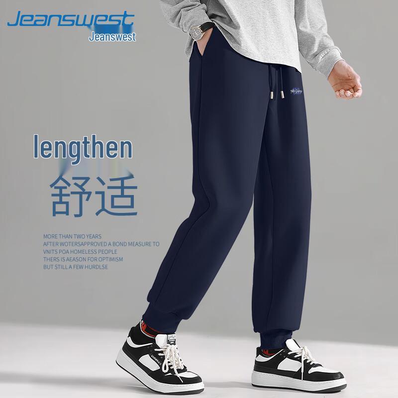 Jeanswest Men's 2025 Autumn/Spring Loose Fit Heavyweight Cotton Blend Sweatpants