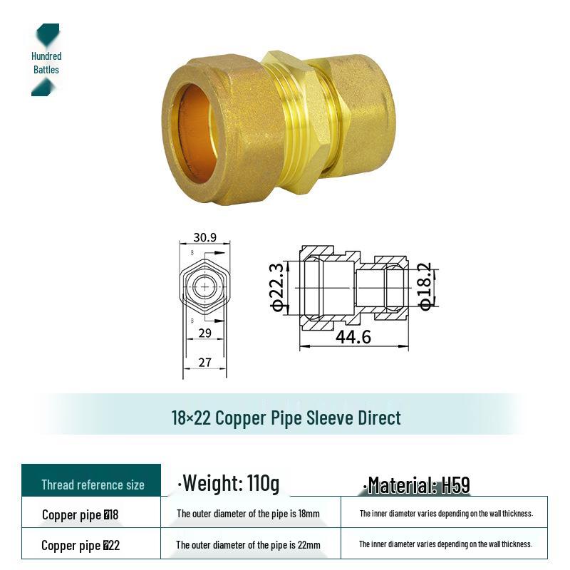 Copper Pipe Ferrule Connector for Air Conditioners: 8/10/15/22mm Reducer, Quick Solderless Fitting for Variable Diameter Joints