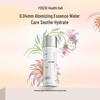 Yang Shen Tang Natural Birch Sap Hydrating Mist