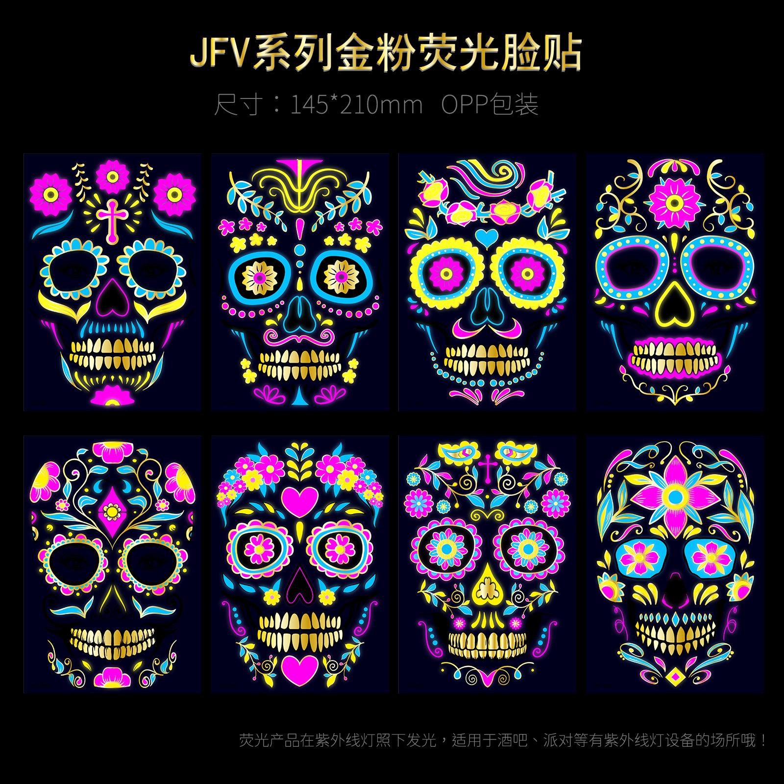 

Airasia Undead Флуоресцентная бронзирующая пудра Хэллоуин Смерть Татуировка Наклейка Лицо Наклейка, Шрам Неоновая Татуировка Наклейка 14.5*21 cm